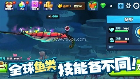 鱼吃鱼绿色钥匙