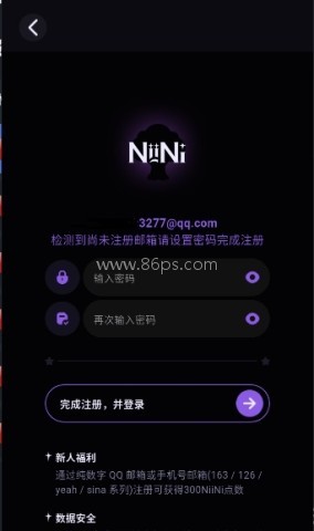 NiiNi