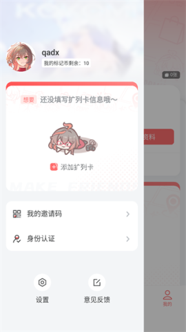 标记酱 标记酱