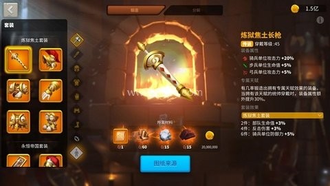 万国觉醒九游版 第6张图