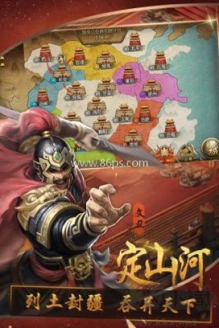 三国群英纪正版官网版