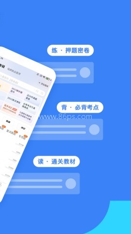 蓝基因医学题库 蓝基因医学题库