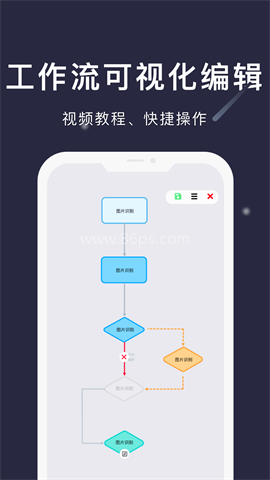 小触控安卓版