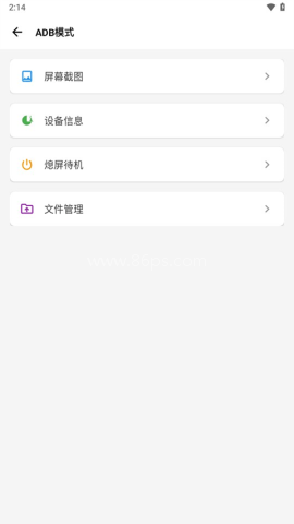 scene8.0.3旧版本