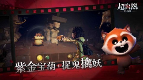 超自然行动组云游戏