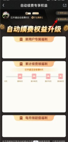 爱奇艺10.5.5版