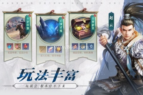 风起苍岚游戏