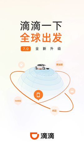 滴滴顺风车车主app 滴滴顺风车车主app