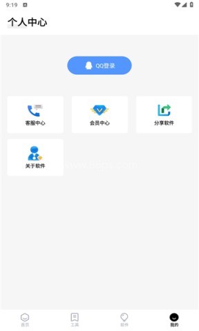 简盒