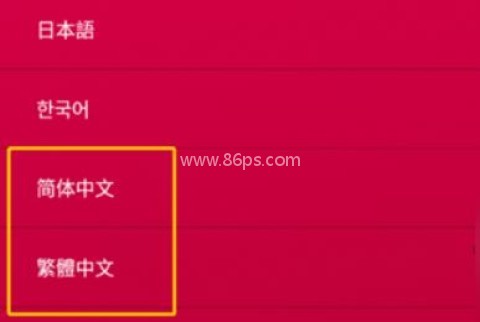 Couple Game情侣 第6张图