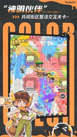 乱涂彩世界官方版