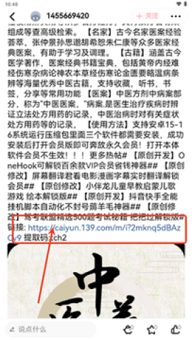 水珠社区 第10张图
