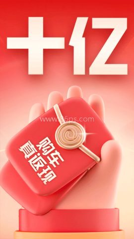 易车