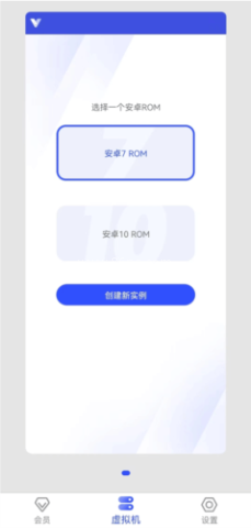 光速虚拟机4.10.4版