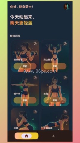 健身Flag