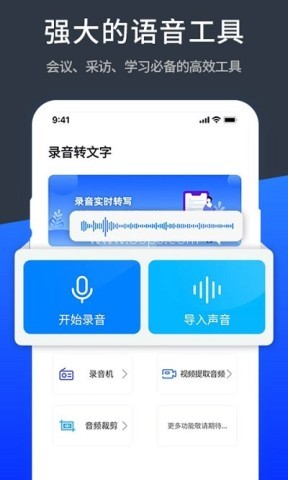 google translate app