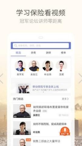 保险比价