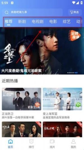 大眼视频2025最新版