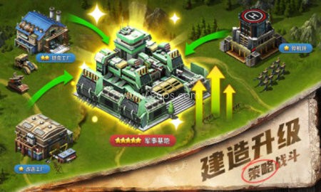 全城警戒