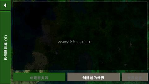 生存战争僵尸岛2