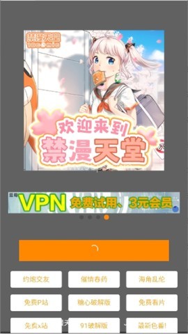 jmcomic3回家的路