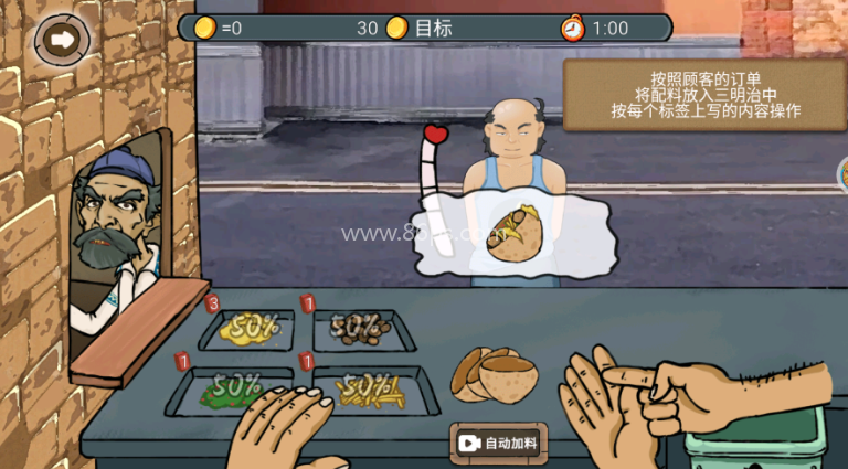 沙威玛传奇餐厅