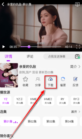 小猫影视大全 第7张图