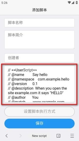 x浏览器4.1.2