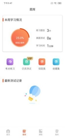镐学网校 第1张图