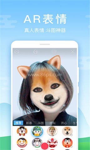百度输入法最新版本