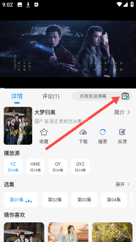 小猫影视大全 第4张图