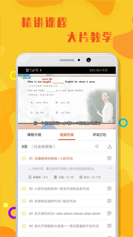 初中英语语法电子版