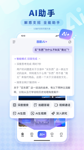 搜有红包签到软件