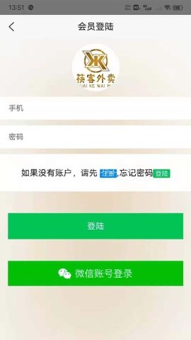 筷客外卖 筷客外卖
