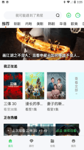 天狼影音