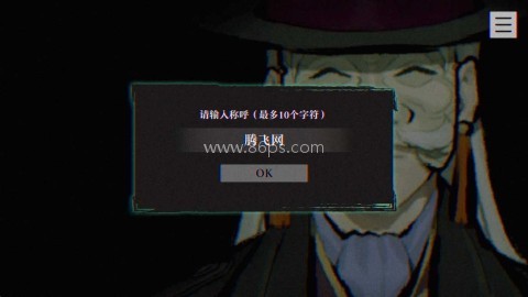本所七大不可思议安卓版 本所七大不可思议安卓版