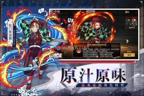 黑石启示官方版