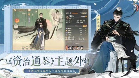 忘川风华录华为渠道服