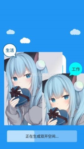 冷颜框架防闪 第1张图