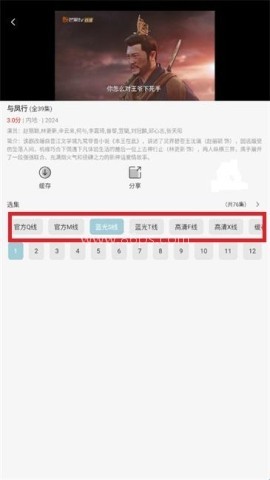 河豚剧院 第2张图