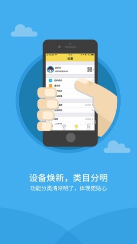 邦邦熊
