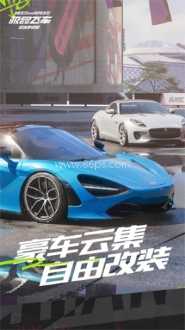 极品飞车集结移动版