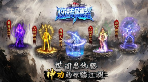 樱桃攻速专属神器 第2张图