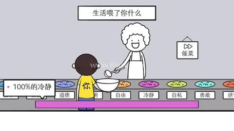 都是人情世故中文版
