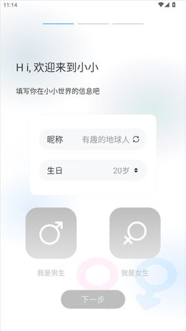 小小AI 第2张图