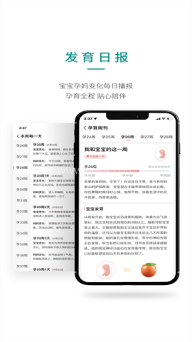 医小租