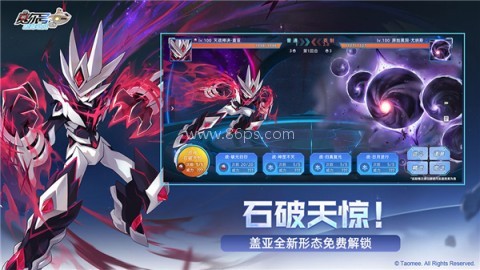 赛尔号巅峰之战h5