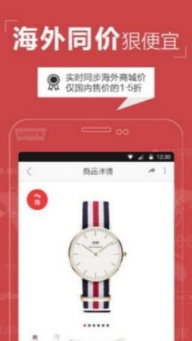 西品全球购