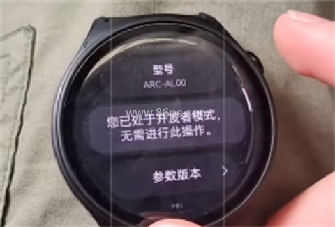 bilibili手表版 第2张图
