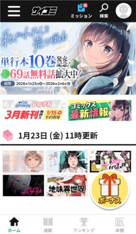 cy漫画 第1张图